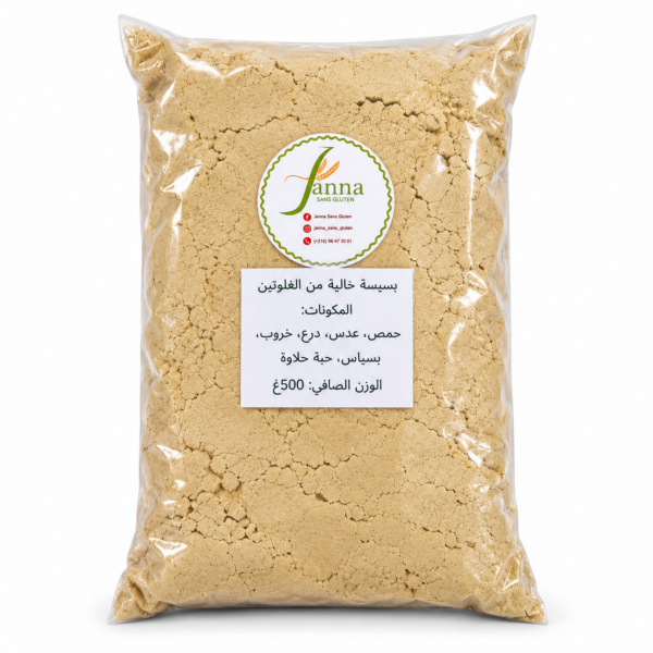 Bsissa Sans Gluten 500gr